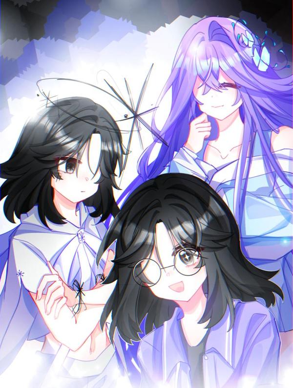 癔 想 [db:作者] 漫画封面